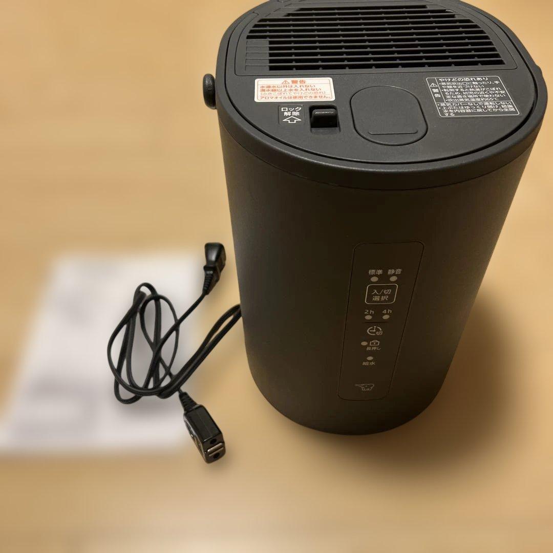 象印 オンライン限定カラー スチーム式加湿器 ブラック