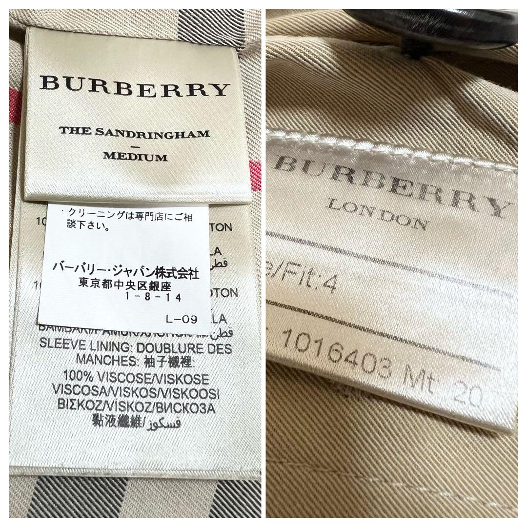 美品✨バーバリー トレンチコート サンドリンガム ノバチェック ベルト付き 希少