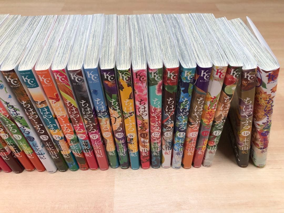 ちはやふる　1-48巻＋50巻