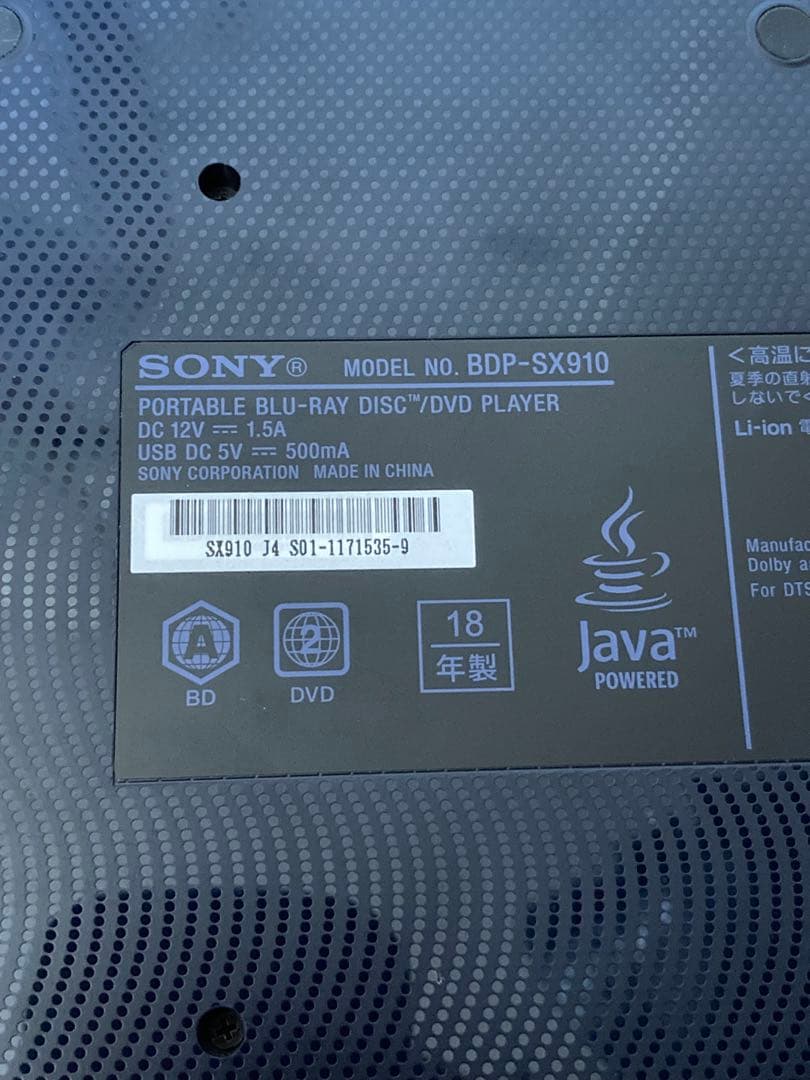ほぼ未使用　2018年式ソニー SONY BDP-SX910ポータブルブルーレイ