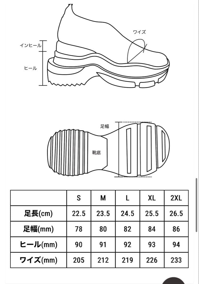 YELLO RISKTAKER MID HEEL SNEAKERS 完売品