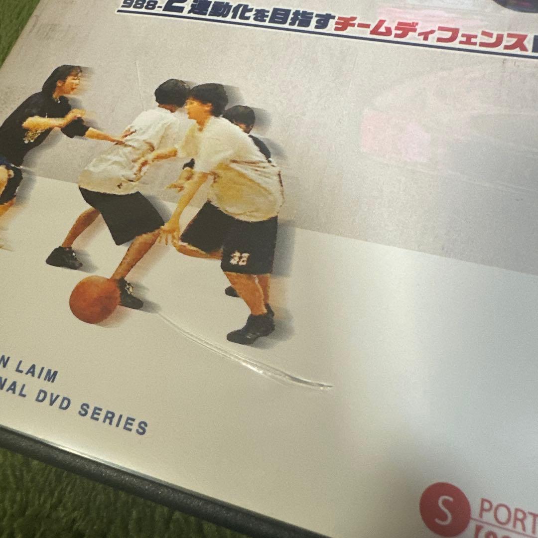ガウチョーズ、目由紀宏　バスケットボールDVD２枚セット　ディフェンスハビット