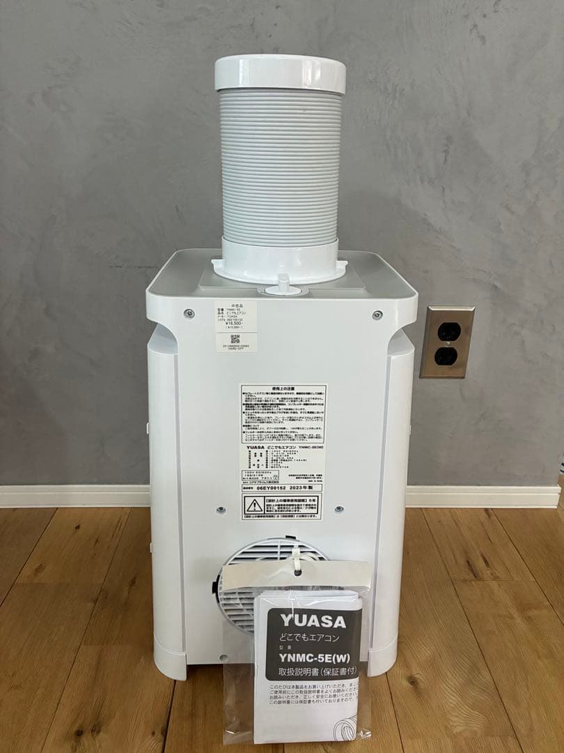 『美品』YUASA どこでもエアコン YNMC-5E(W) 2023年製