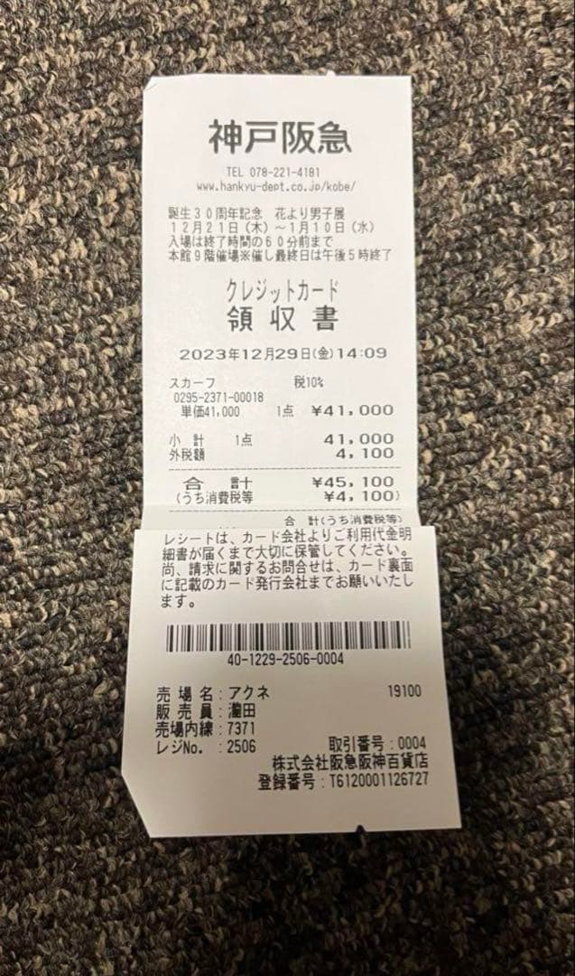 Acne Studios チェック柄マフラー　青