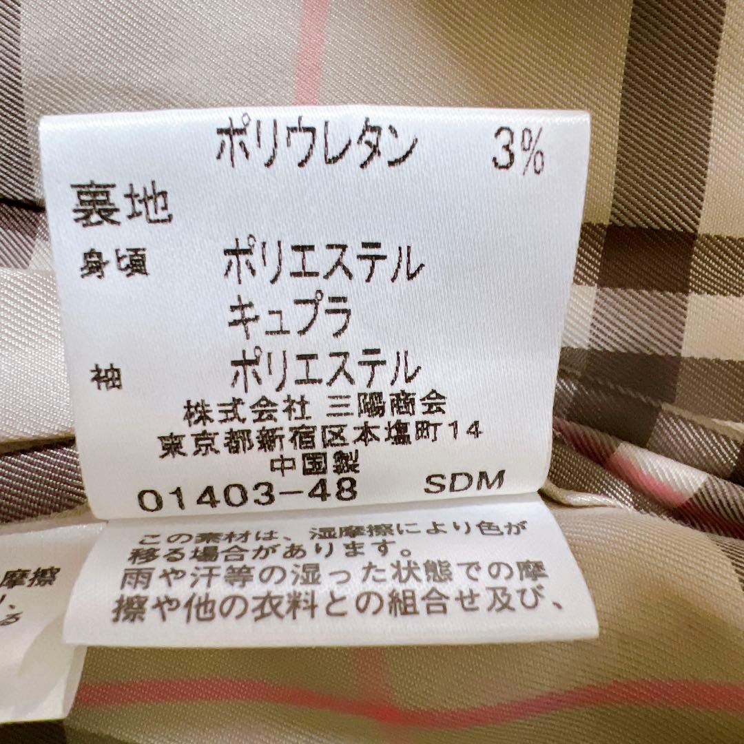 バーバリーブルーレーベル ジャケット フリル ノバチェック 短丈 ベージュ 36