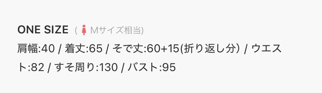 mici ラメデニムペプラムジャケット　ロールアップラメデニムパンツ