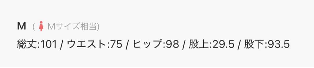 mici ラメデニムペプラムジャケット　ロールアップラメデニムパンツ