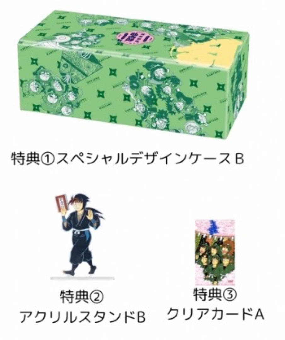 落第忍者乱太郎 プレミアムBOXセット②