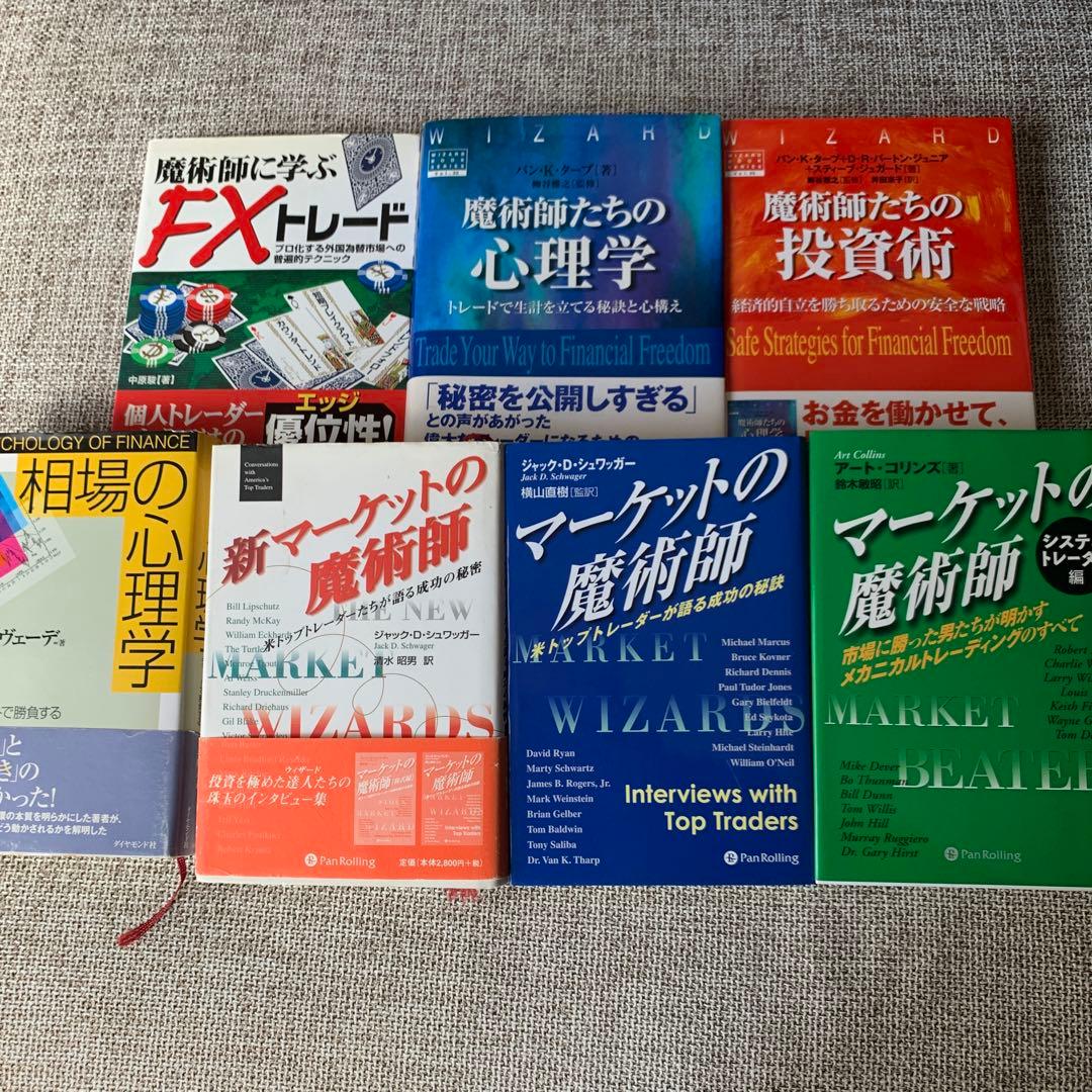 マーケットの魔術師 : 市場に勝った男たちが明かすメカニカルトレーディングのす…