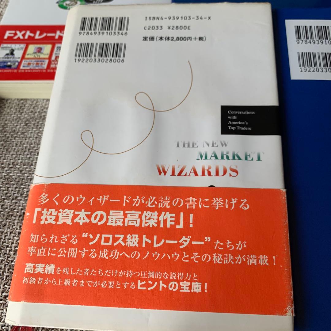 マーケットの魔術師 : 市場に勝った男たちが明かすメカニカルトレーディングのす…