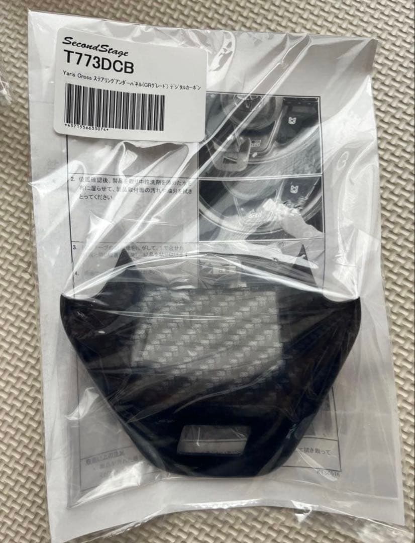 ノリ　ヤリスクロスSecond Stage内装パネル4点