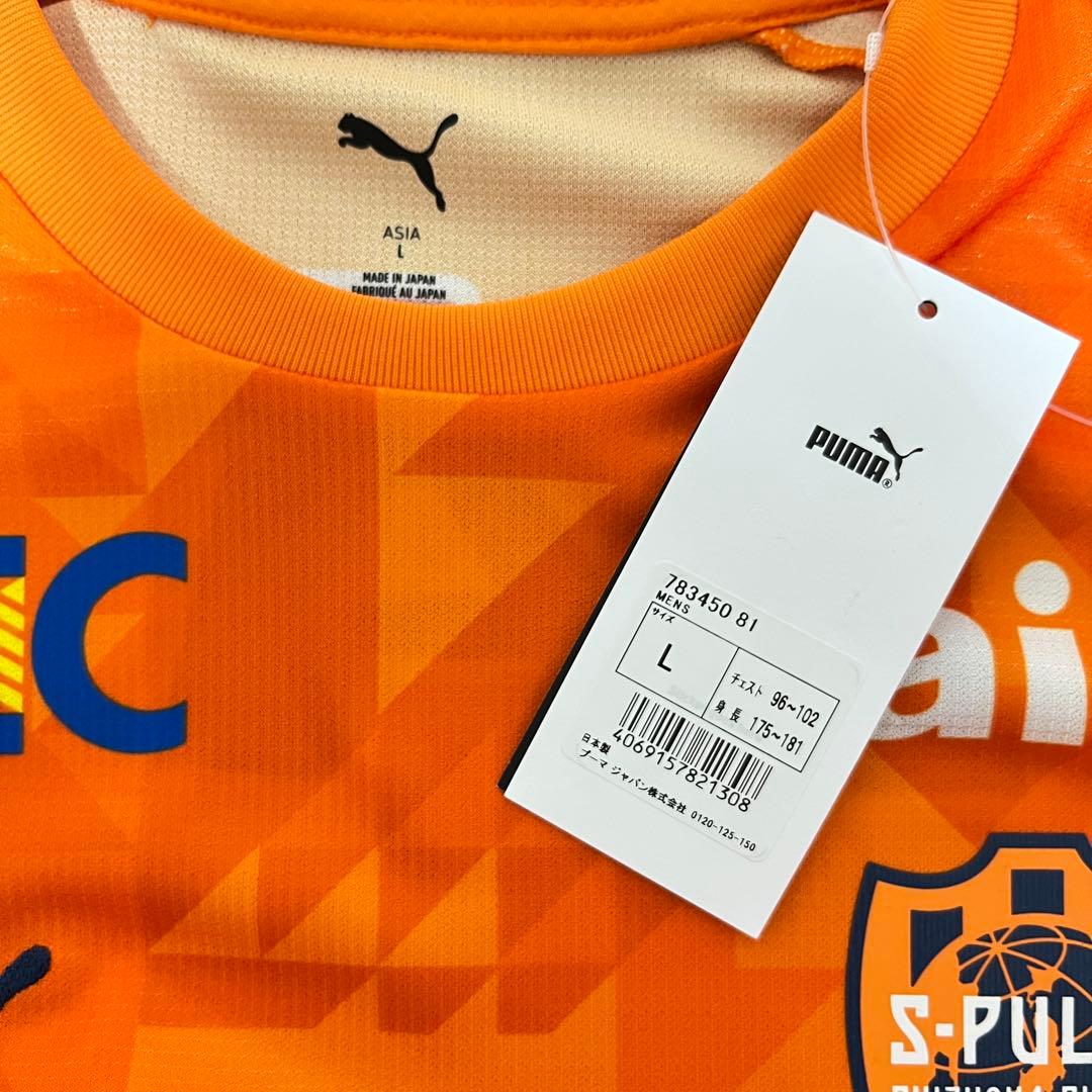【新品】 清水エスパルス ユニフォーム Lサイズ 2025 ホーム PUMA