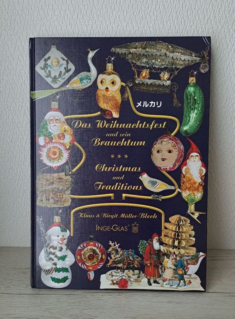 ドイツ　Inge-Glas　インゲグラス　クリスマスガラスオーナメント　本　洋書