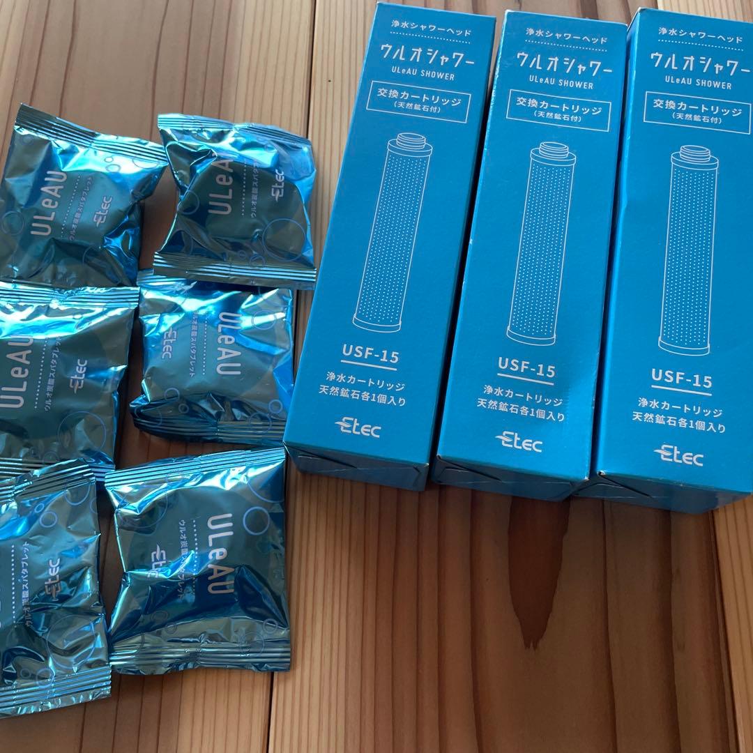新品未使用未開封　ウルオシャワー　交換カートリッジ（天然鉱石付き）　３箱