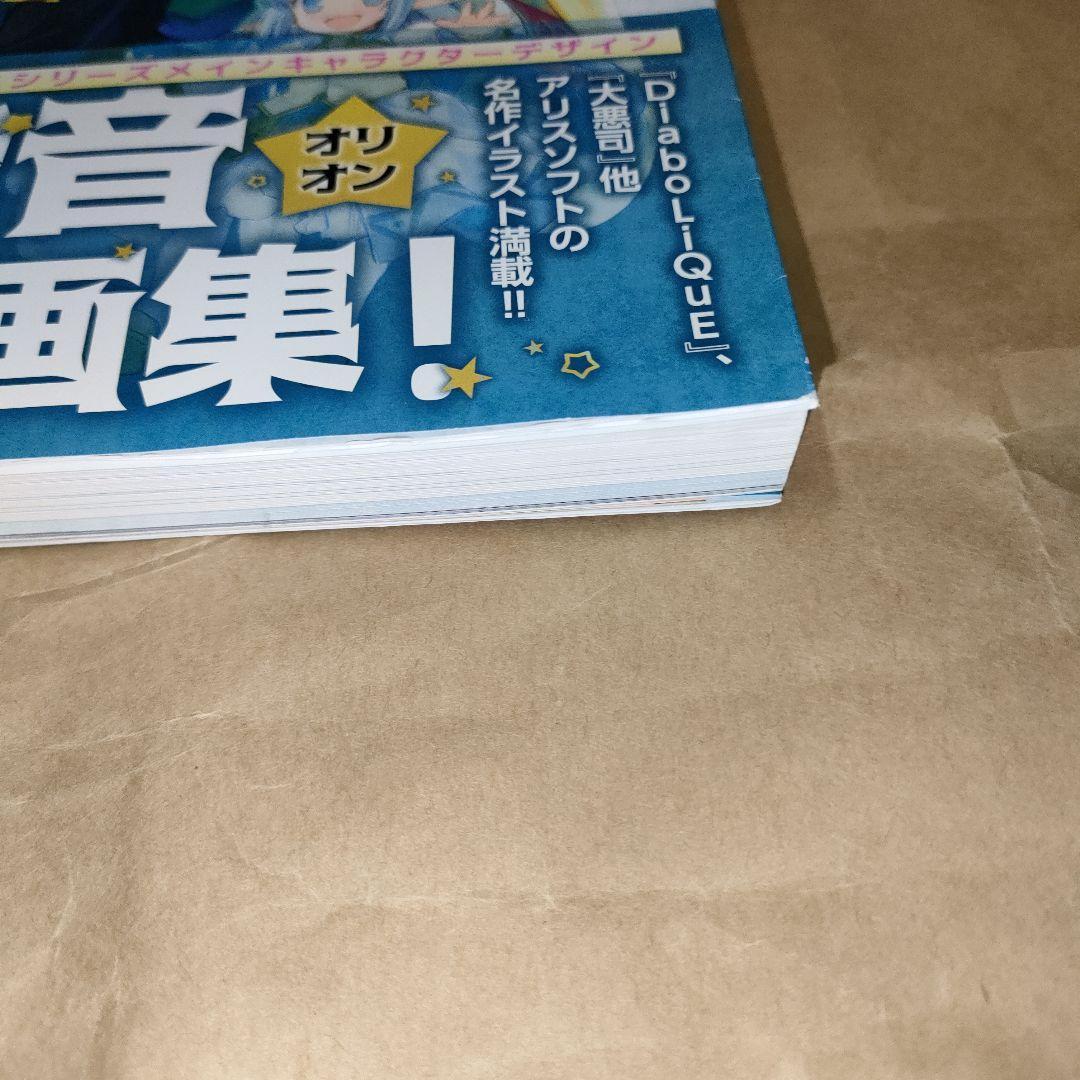 織音計画 織音画集