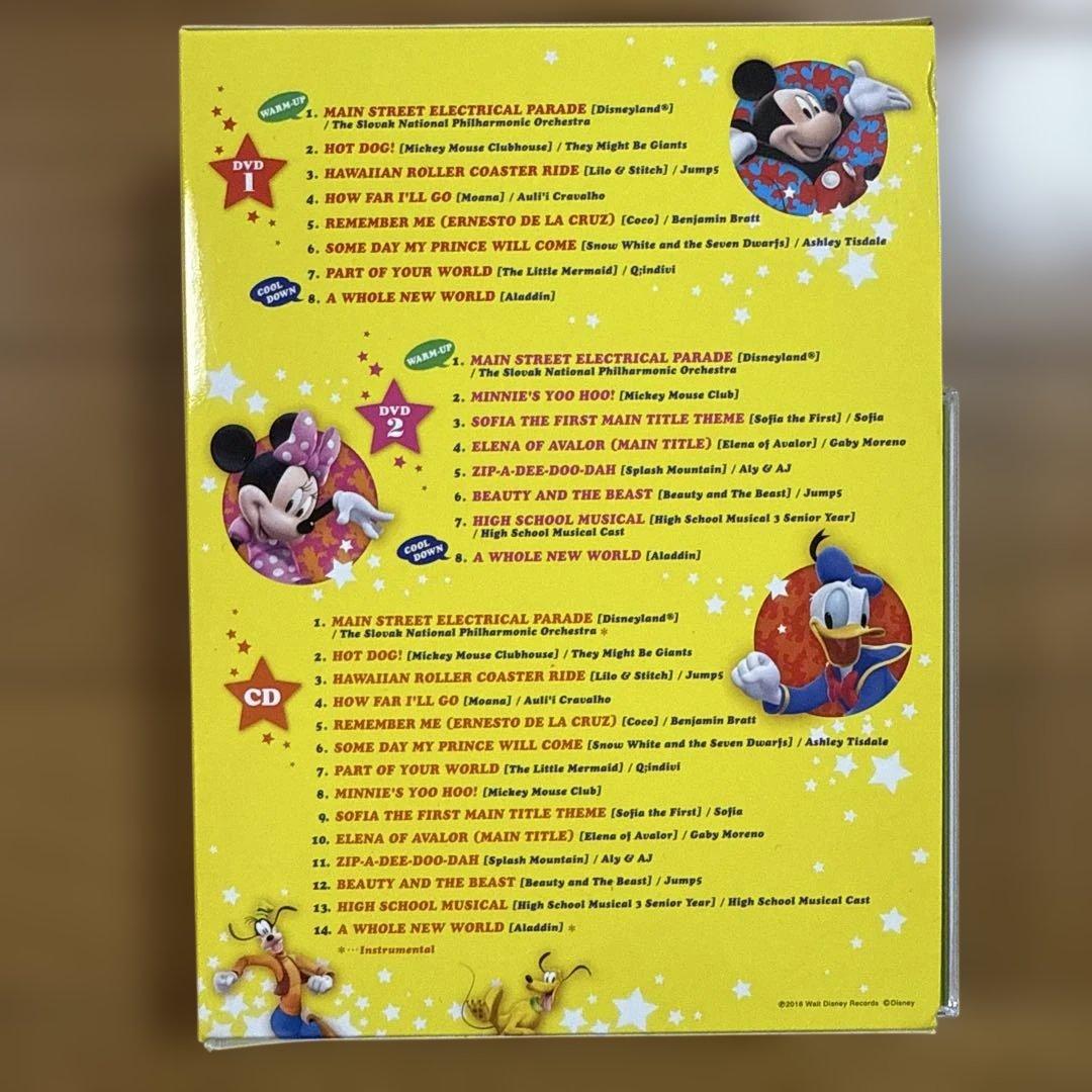 ワールドファミリー Disney Dance! Dance! DVD &Cセット