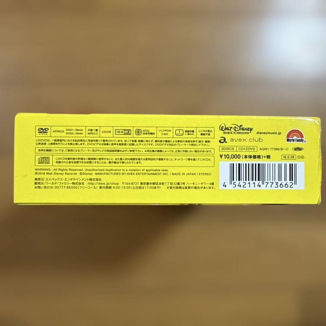 ワールドファミリー Disney Dance! Dance! DVD &Cセット