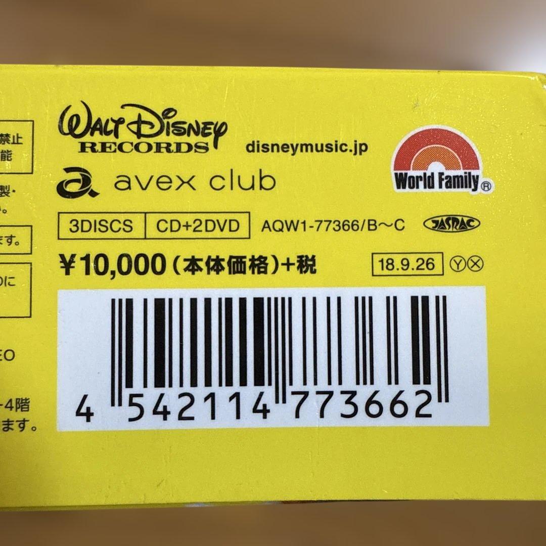 ワールドファミリー Disney Dance! Dance! DVD &Cセット