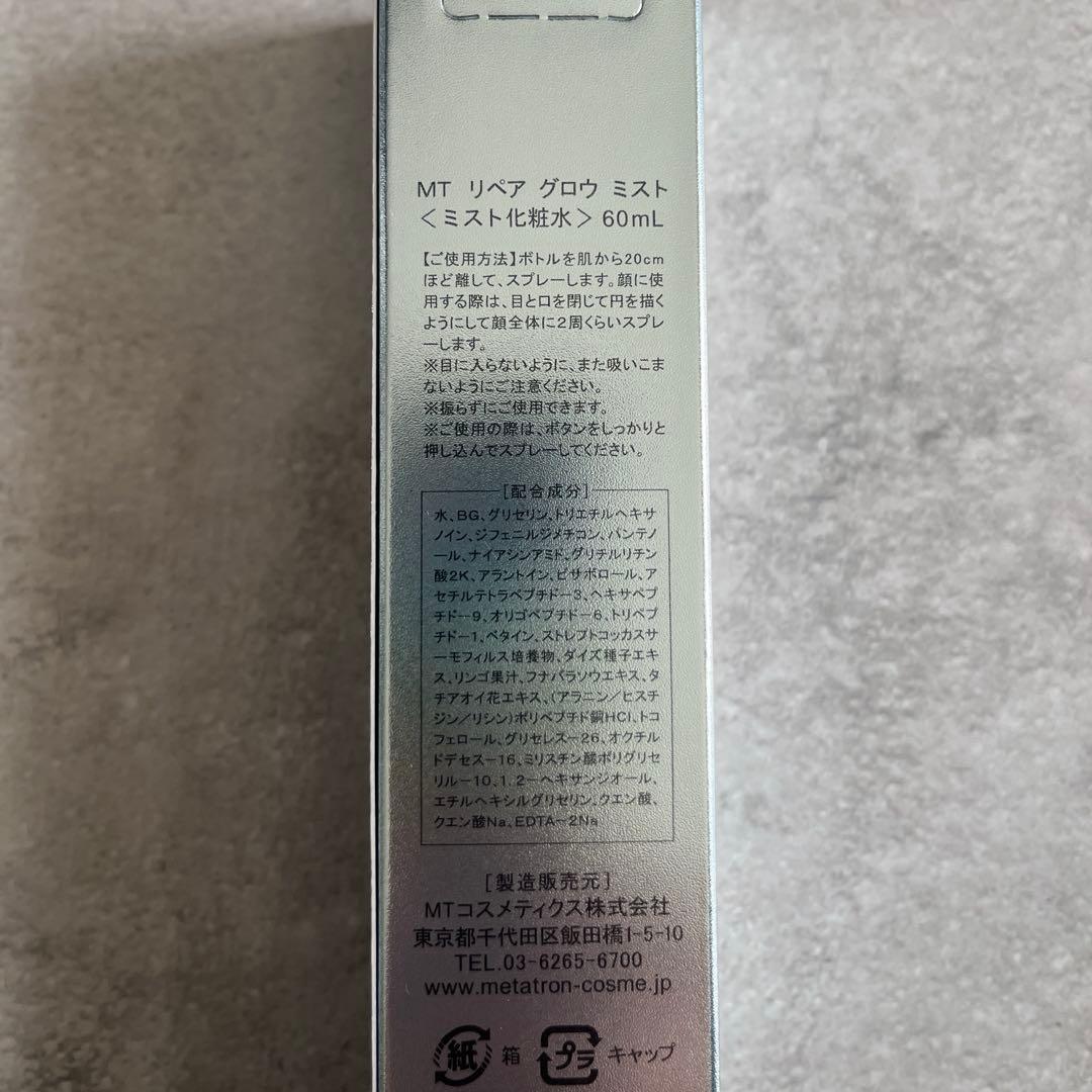 メガネざる様の専用出品