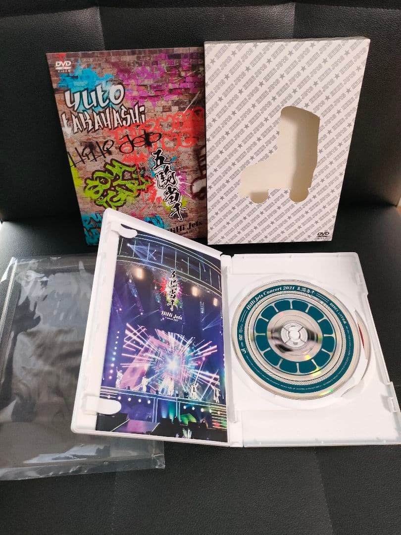 HiHi Jets五騎当千CRUSHTHEFRONTLINE写真作間猪狩井上橋本