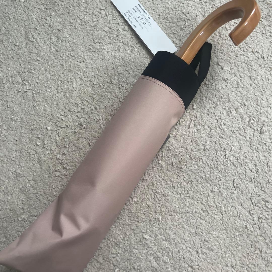 サンバリア100コンビ2段折