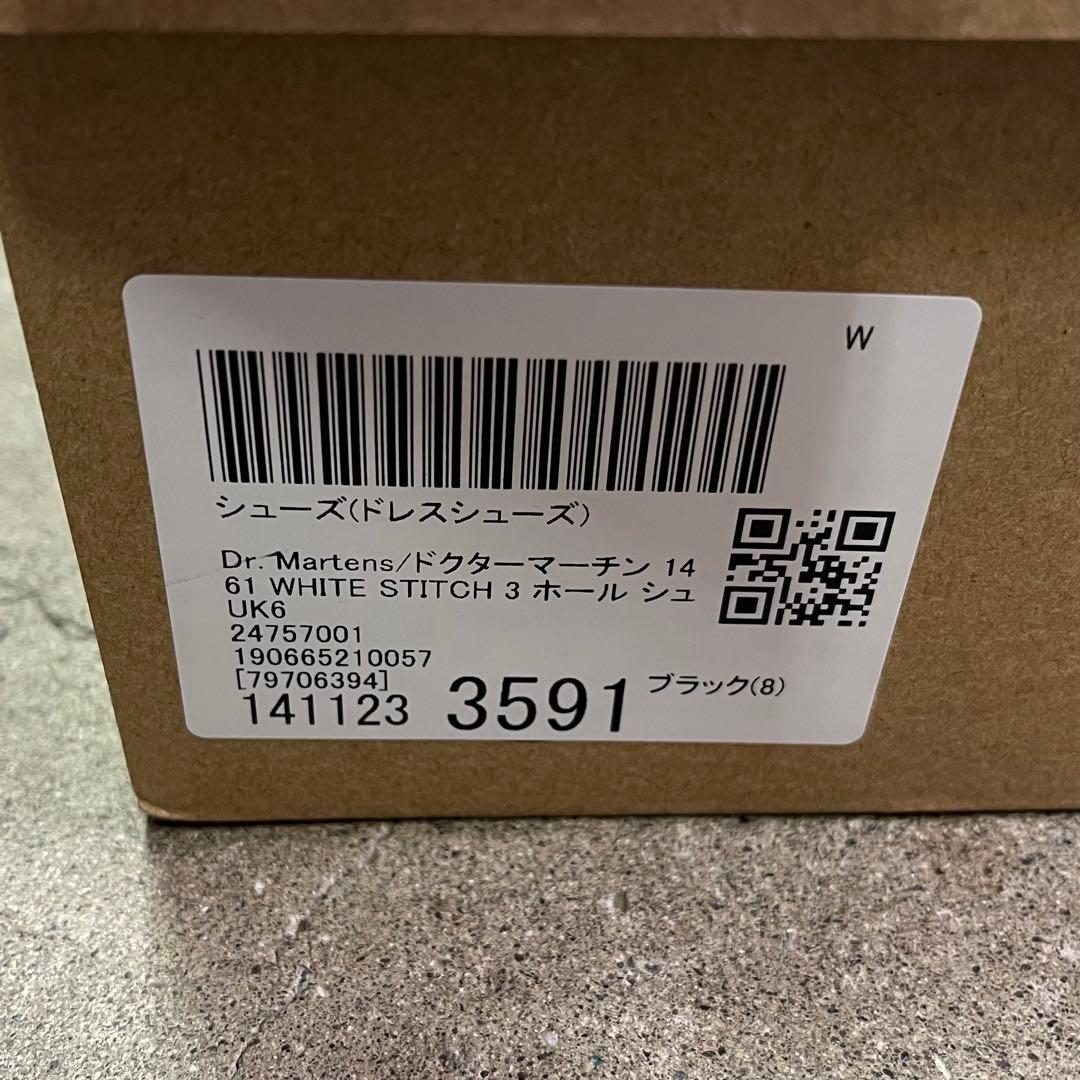 Dr.Martens 3 Hole Shoes 25㎝