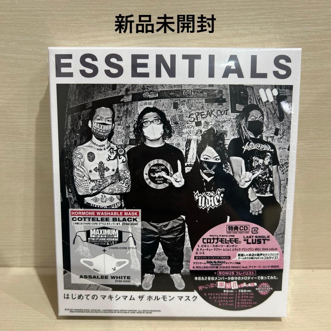 マキシマムザホルモン ESSENTIALS(HARD-CORE STYLE)