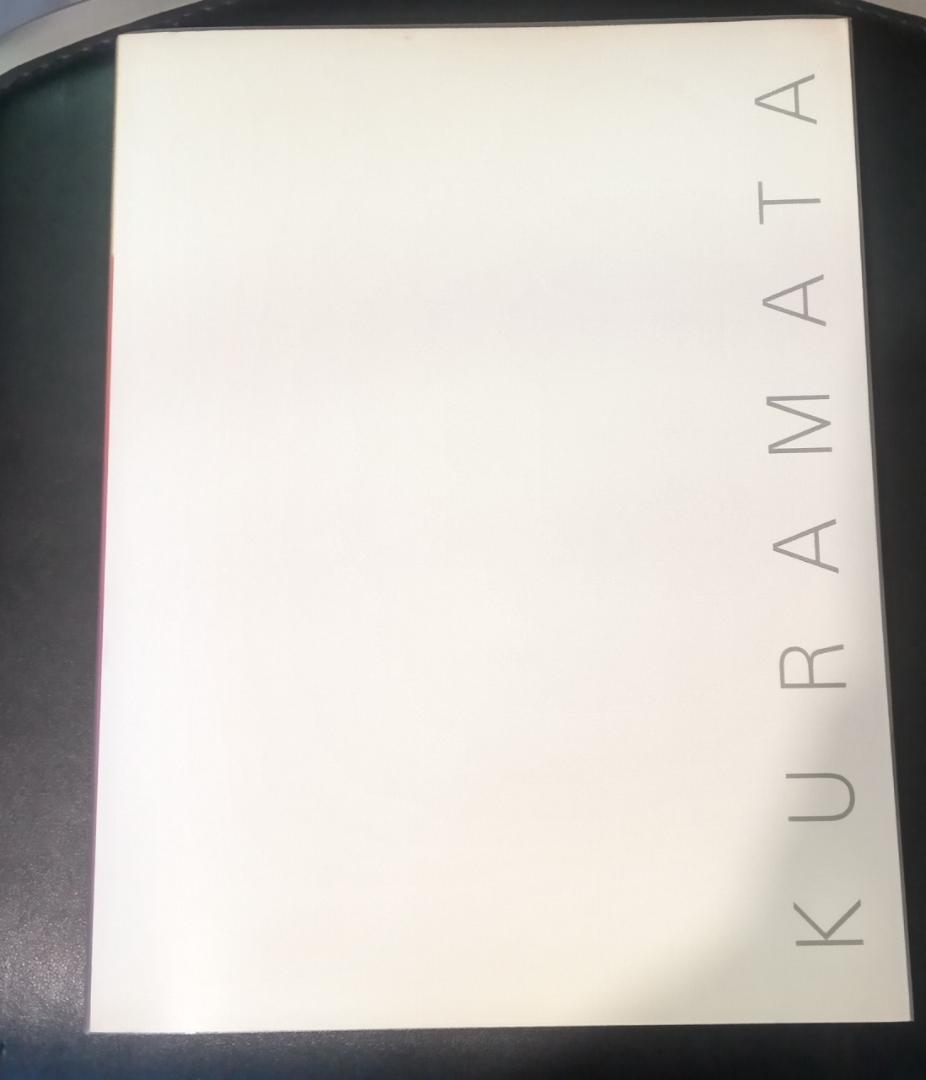 倉俣史郎の世界展図録作品集写真集 1934-1991デザイン特集解説本大型本