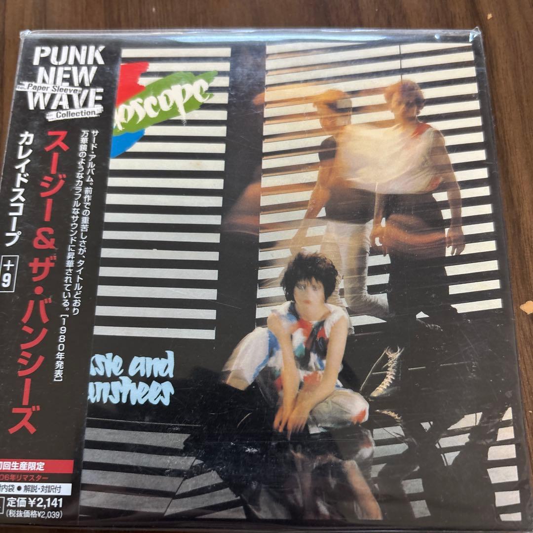 スージー&ザ・バンシーズ 紙ジャケCD5枚セット