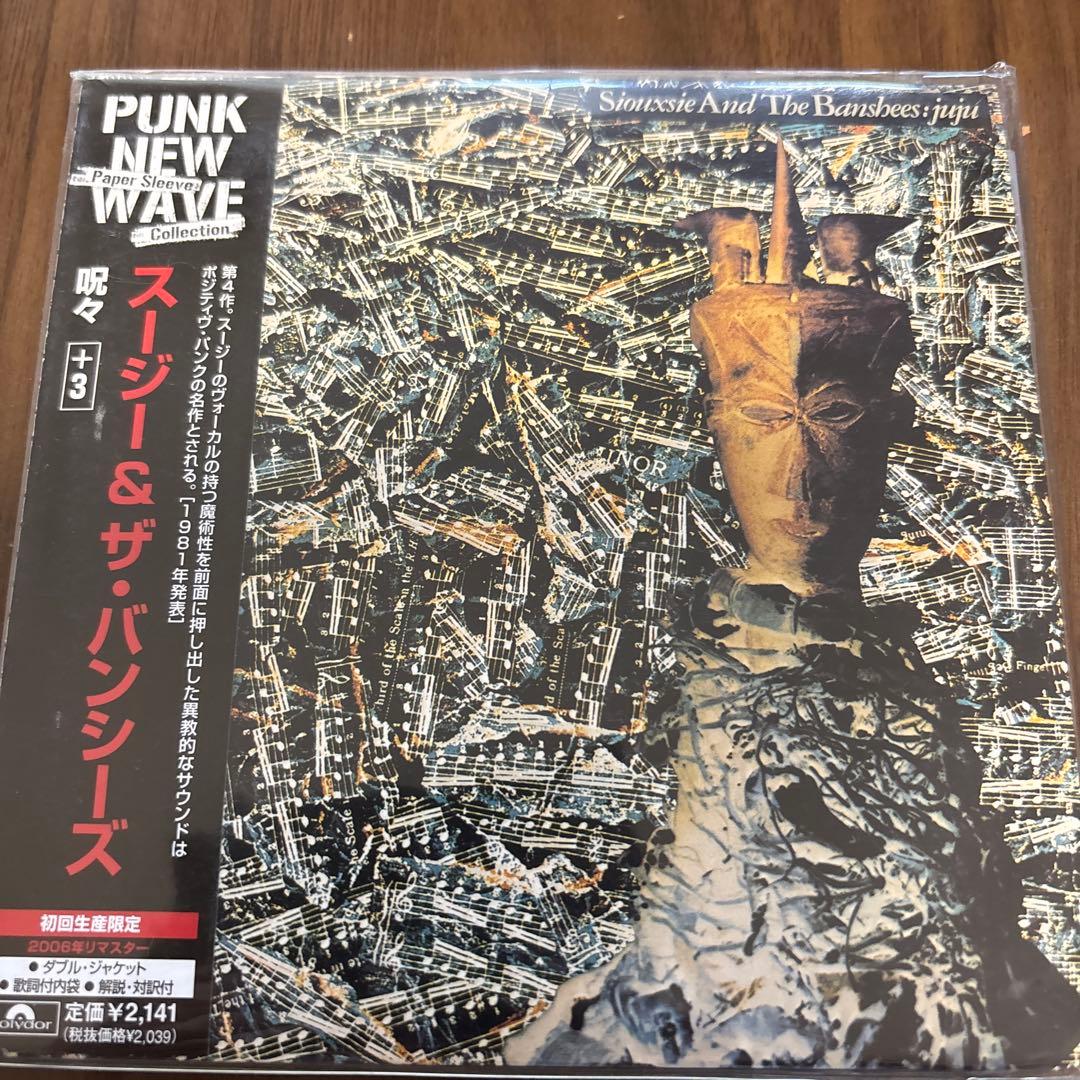 スージー&ザ・バンシーズ 紙ジャケCD5枚セット