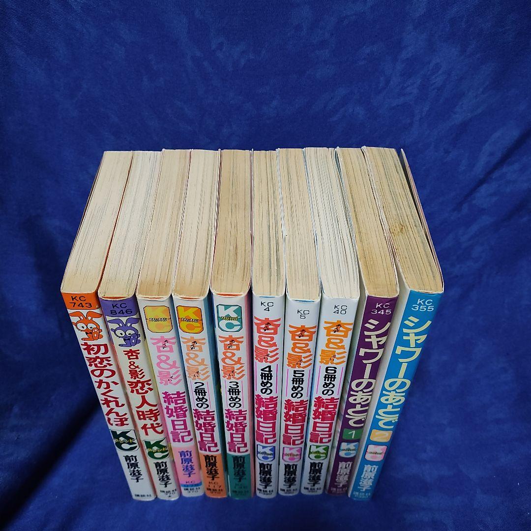 著者！前原滋子〘杏＆影シリーズ！B.G.Mはいらない!そばにおいでよ！〙計21冊