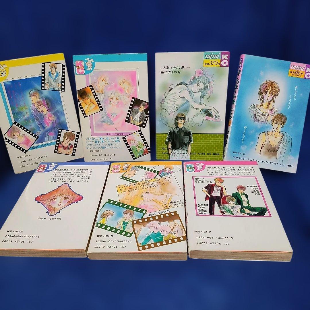 著者！前原滋子〘杏＆影シリーズ！B.G.Mはいらない!そばにおいでよ！〙計21冊