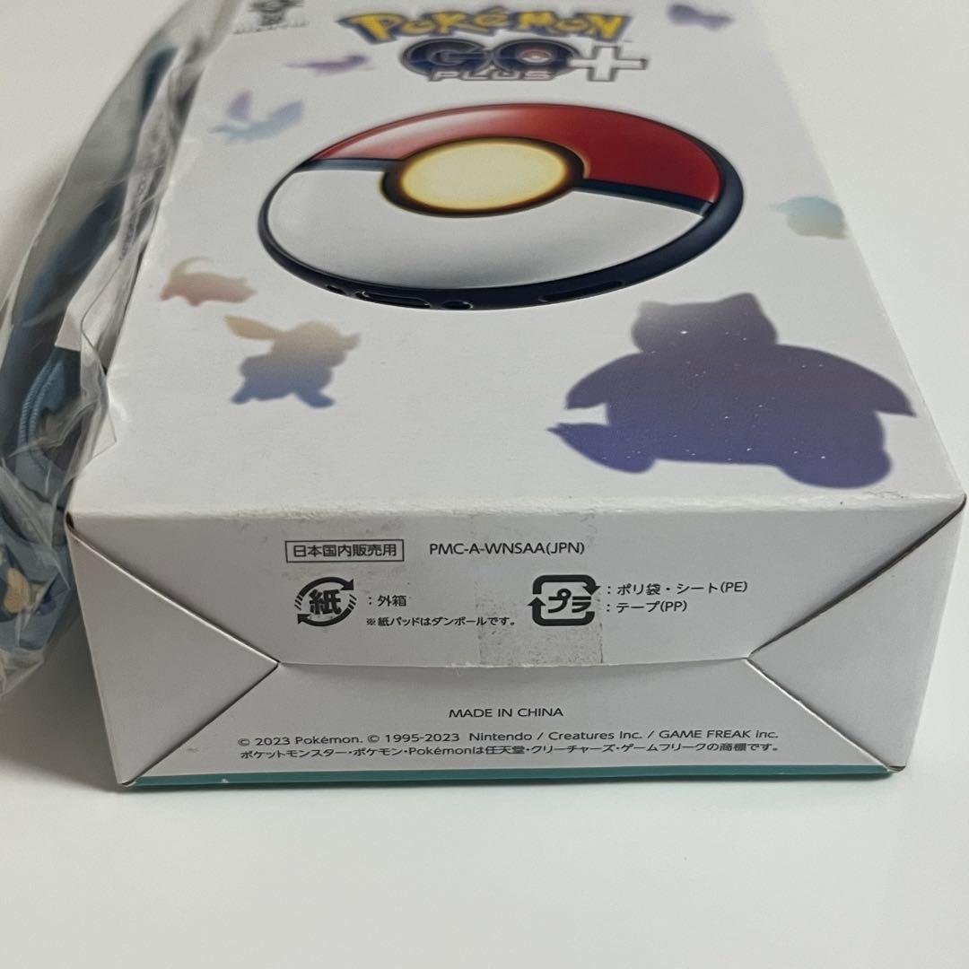 ポケモン Pokémon GO PLUS+ ファミマ 特典付き 新品 340