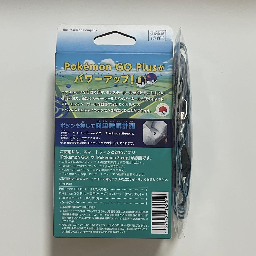 ポケモン Pokémon GO PLUS+ ファミマ 特典付き 新品 340