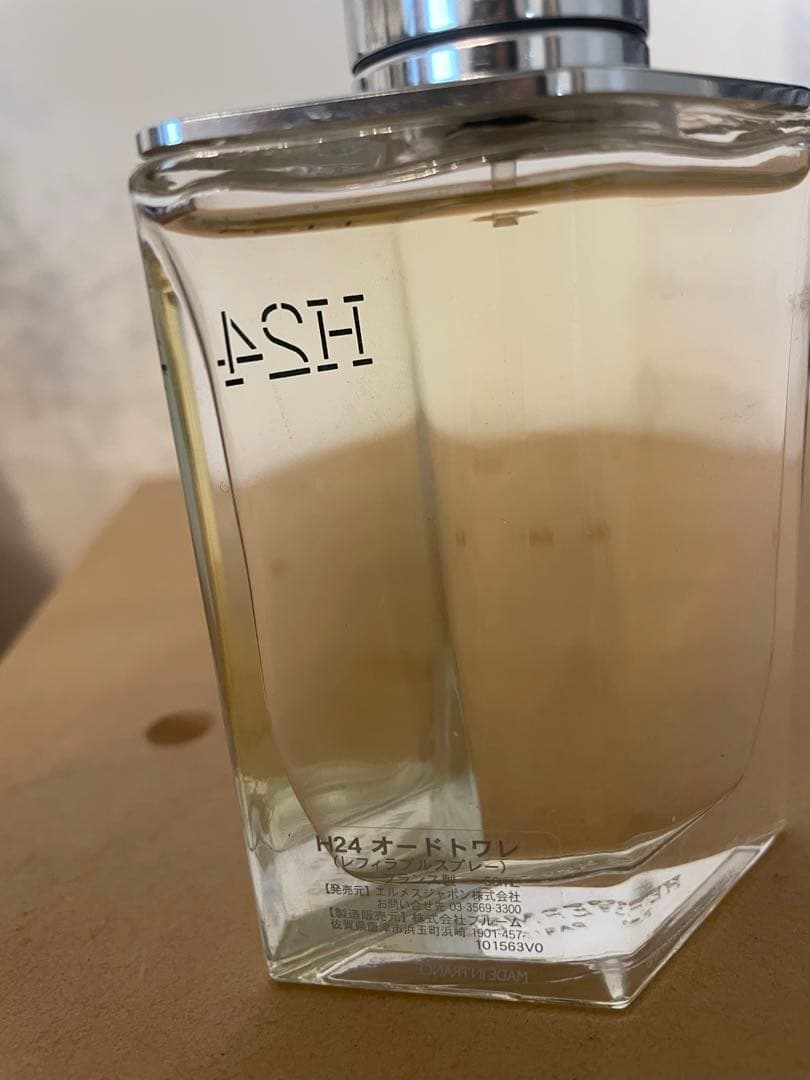 エルメス　オールドトワレ〈50ml〉 H24