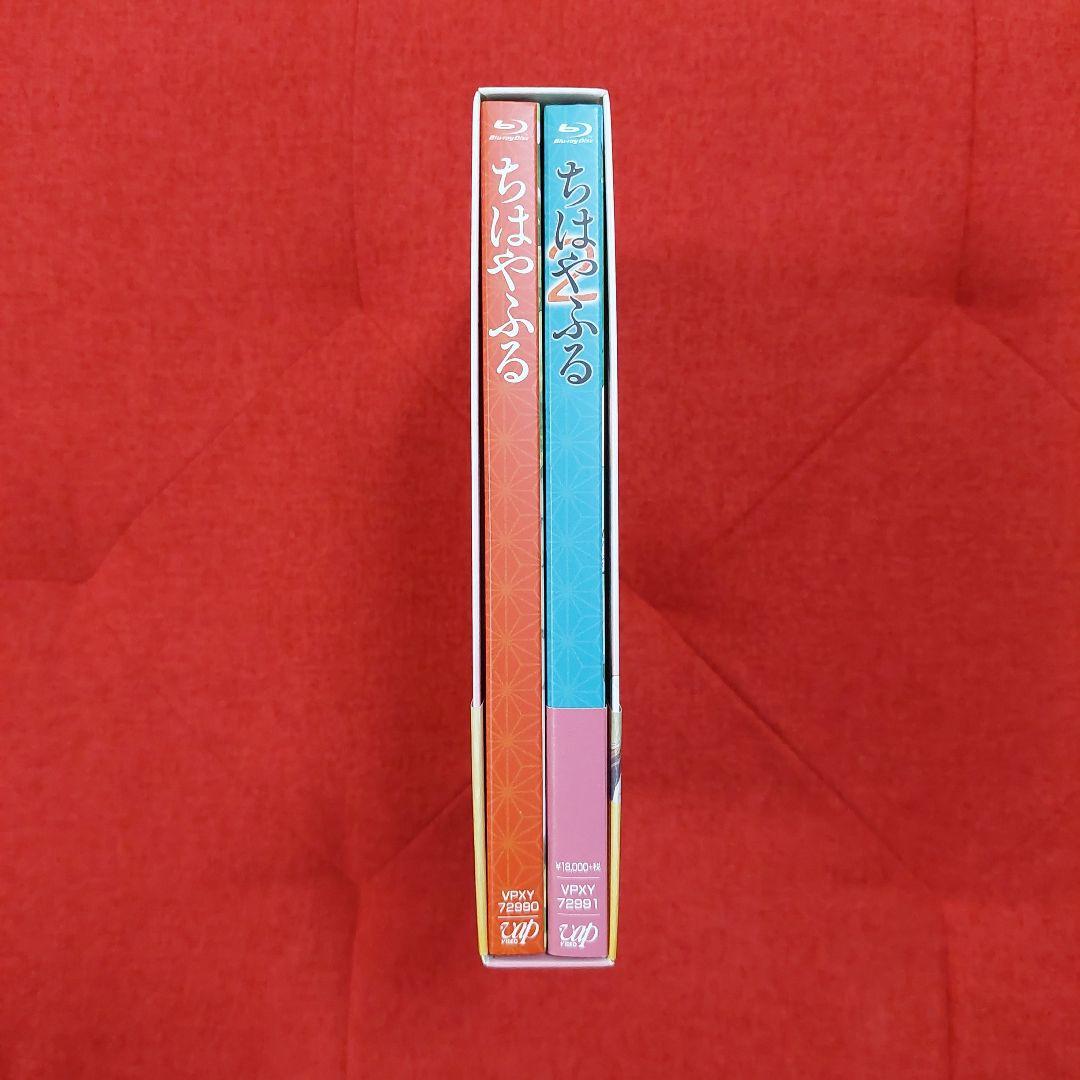 ✨ちはやふる Blu-ray BOX〈期間限定版・2枚組〉✨
