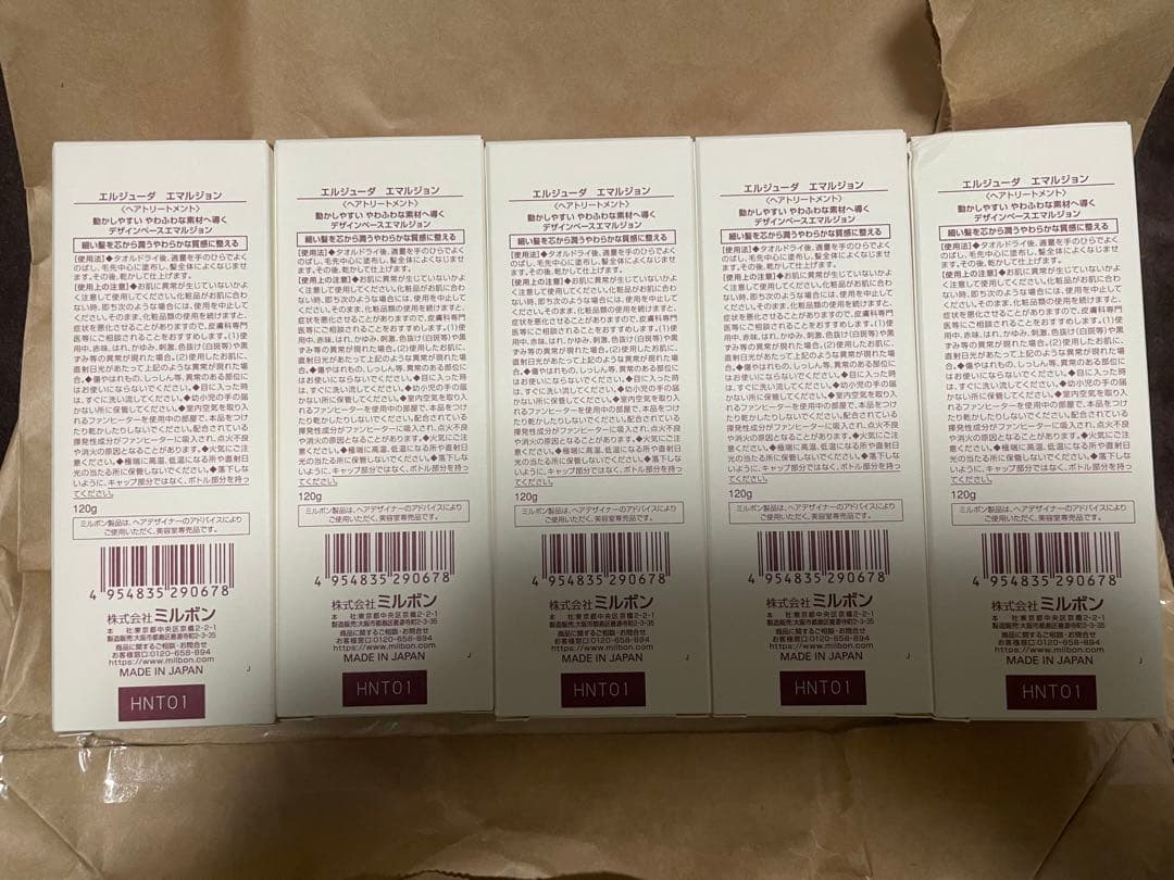 ミルボン ディーセス エルジューダ エマルジョン120g 5本