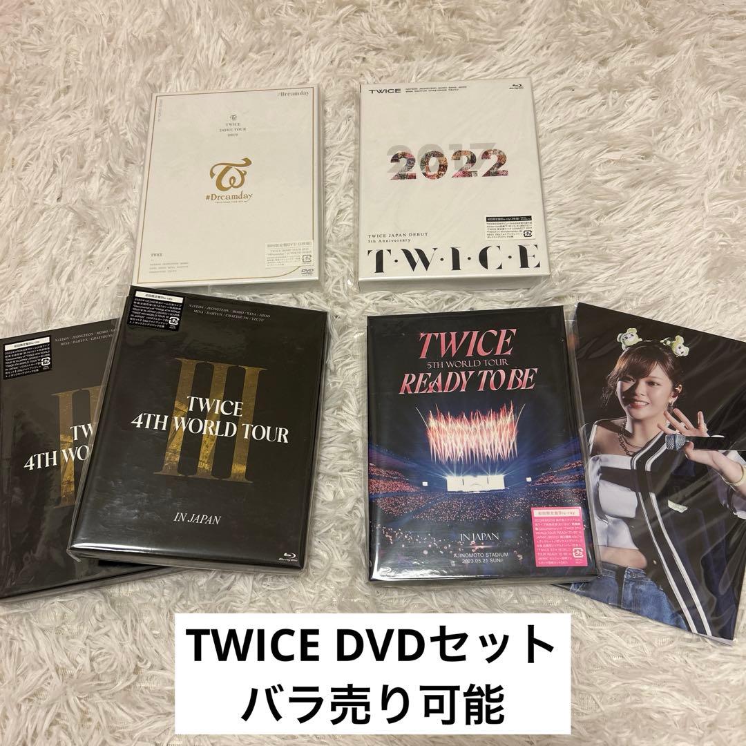 TWICE DVD Blu-ray 5枚セット