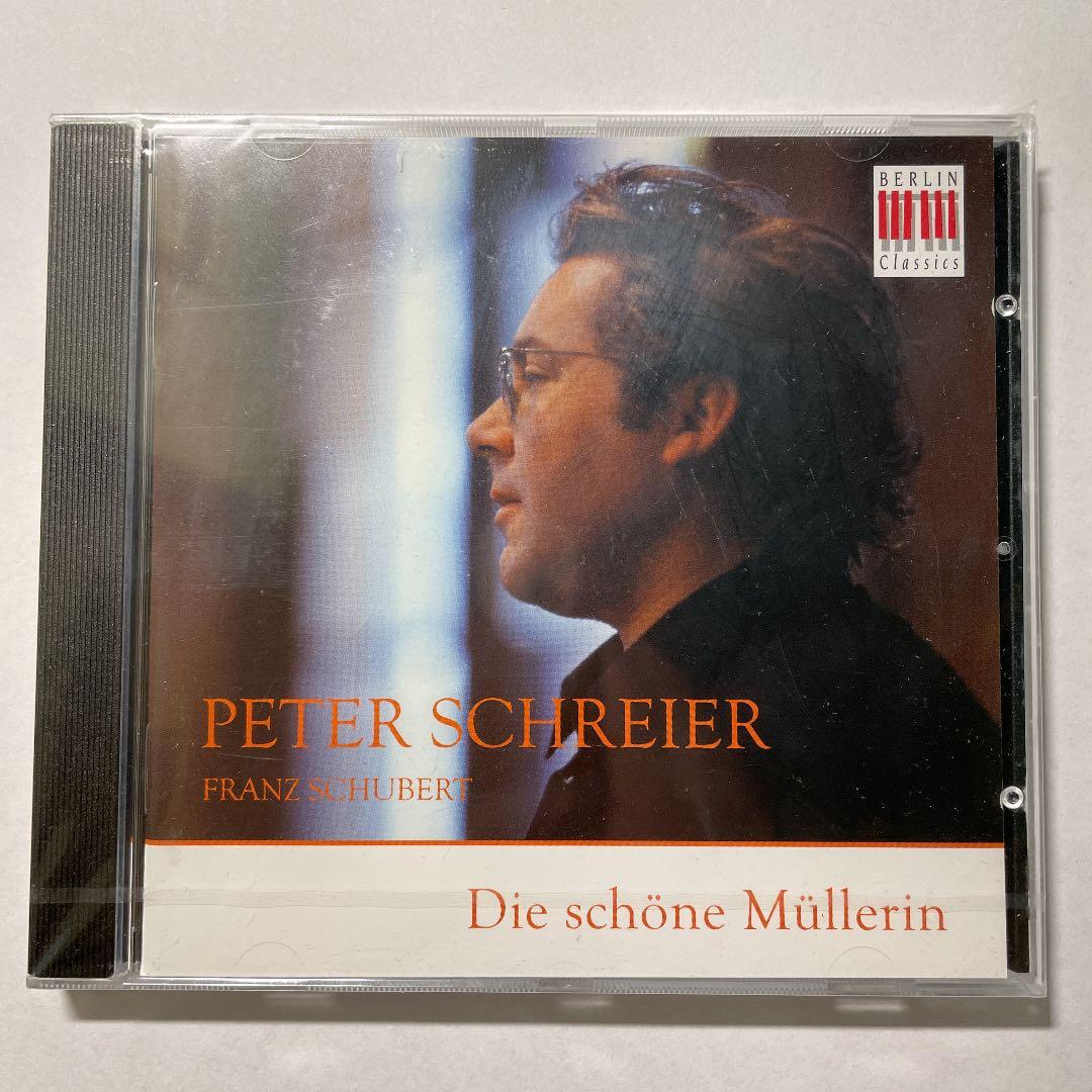 フランツシューベルト：   ニースミュレリン