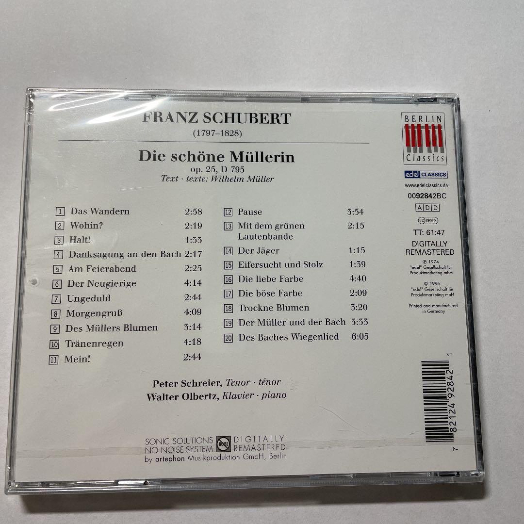 フランツシューベルト：   ニースミュレリン