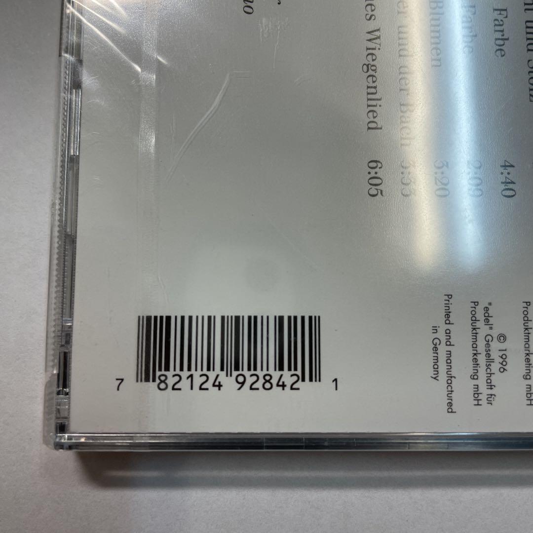 フランツシューベルト：   ニースミュレリン