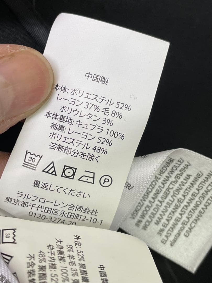 極美品　POLO RALPH LAUREN ロゴクレストニットブレザー　新作