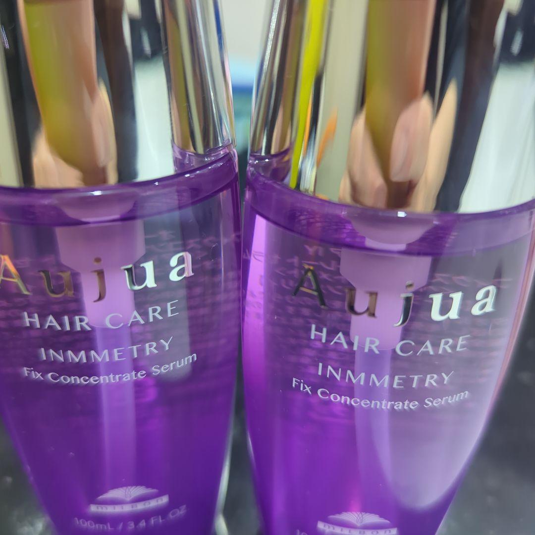 Aujua ヘアケア インメトリー フィックスコンセントレートセラム 100２本