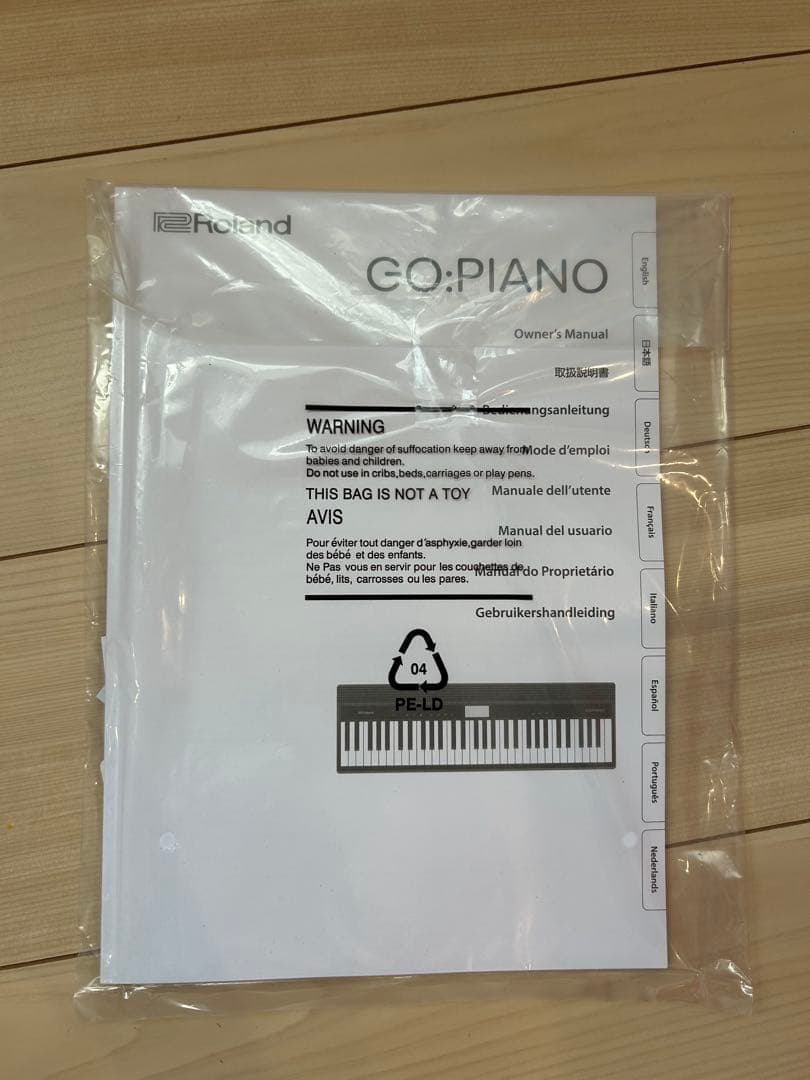 ローランド　電子ピアノ　GO:PIANO 譜面台付、ペダル付　GO-61P