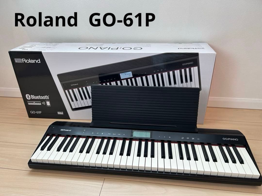 ローランド　電子ピアノ　GO:PIANO 譜面台付、ペダル付　GO-61P