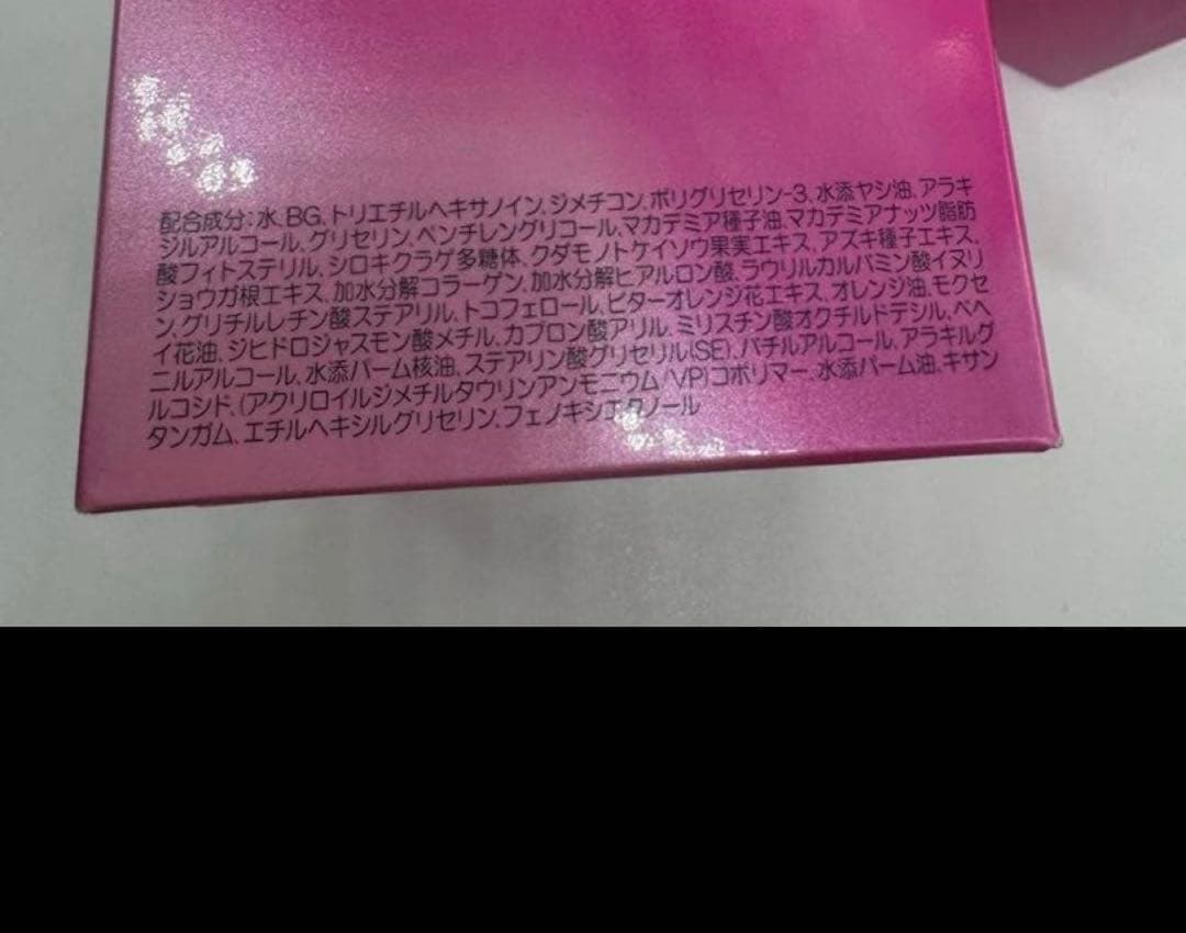 ハウスオブローゼリファイニングローションR×2エマルジョン×1新品未使用セット