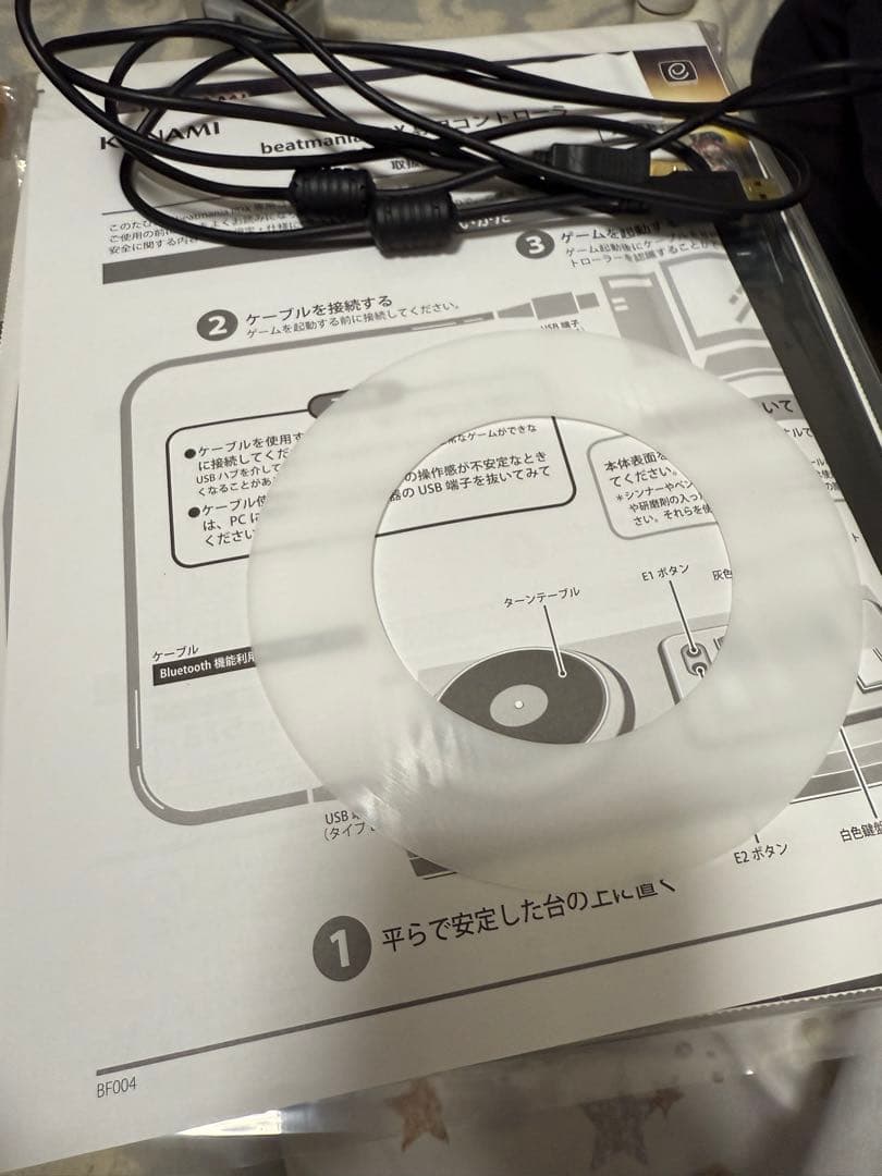 beatmania エントリーモデル