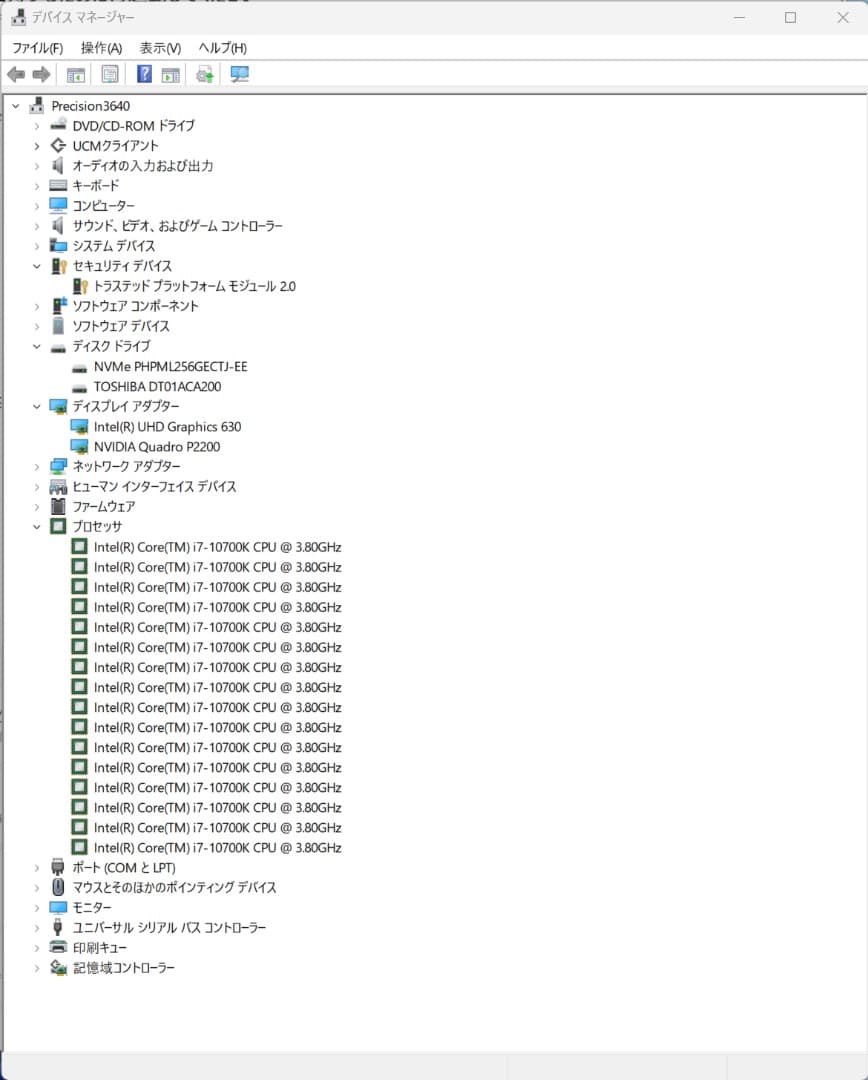 Windowsデスクトップ Dell Precision 3640 i7 10700K/32GB/256GB