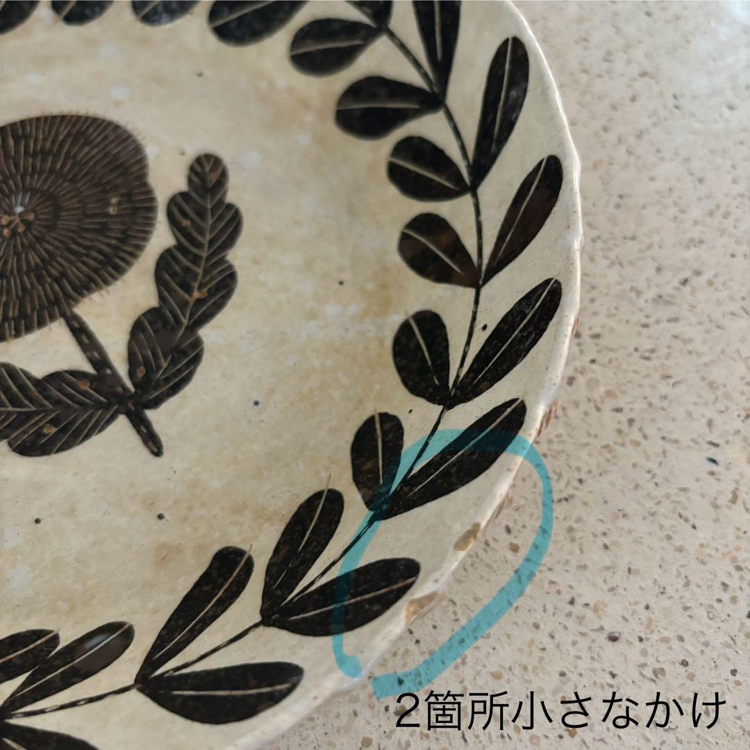 鹿児島睦　KAGOSHIMA MAKOTO プレート