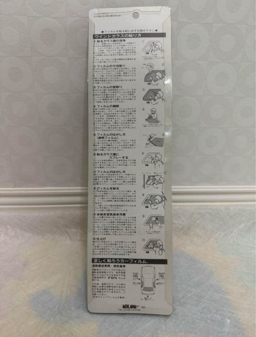 新品未使用 グラデーションフィルム　カーフィルム デコトラ トラック レア